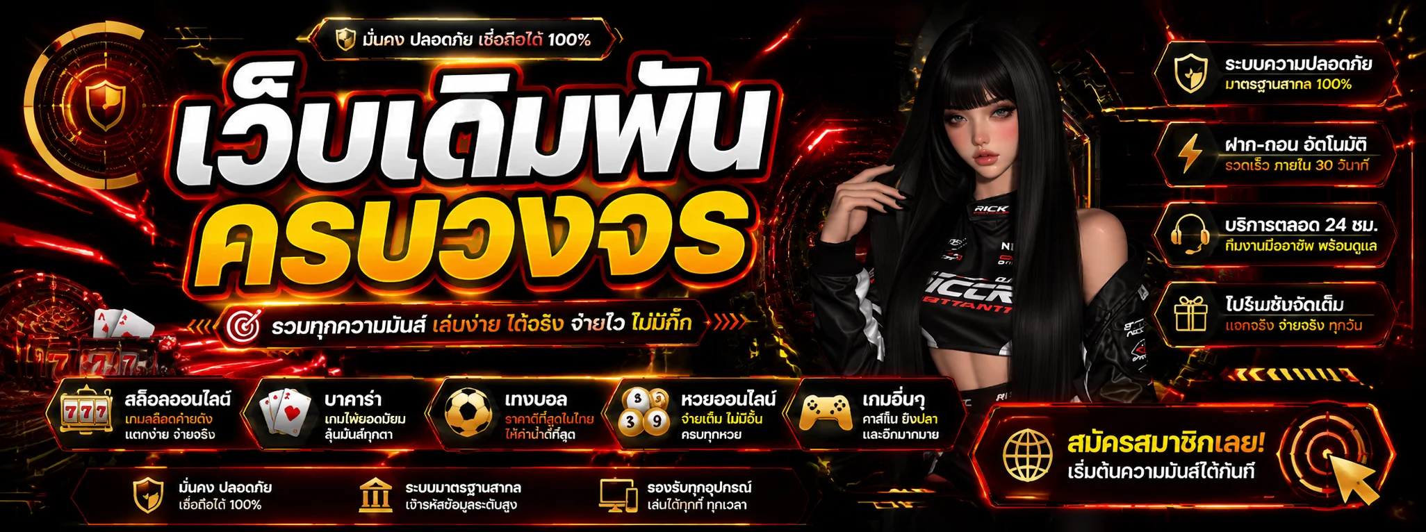 rm268 banner