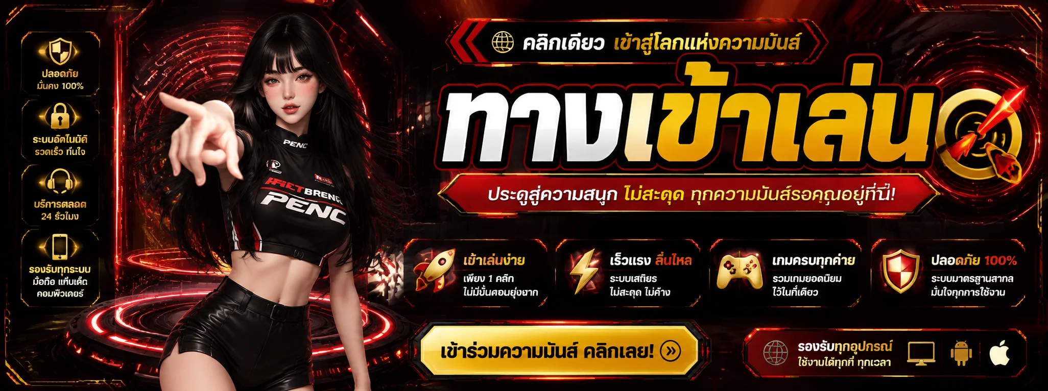 แบนเนอร์ทางเข้าเล่น RM268 ลิงก์เว็บตรงล่าสุด