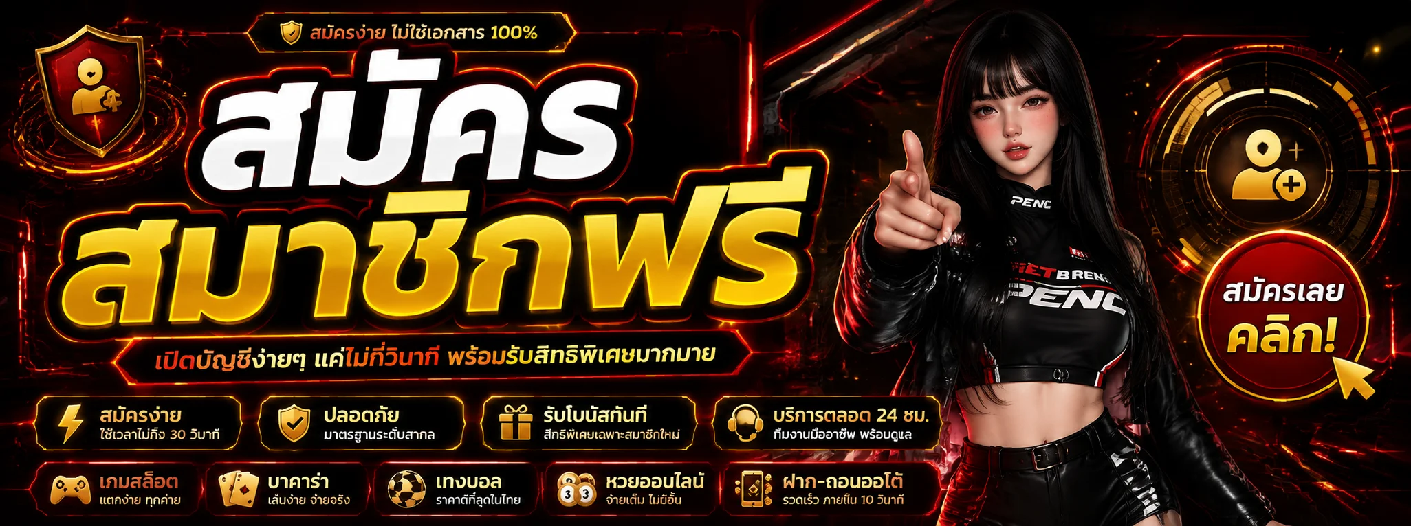 ขั้นตอนฝากถอนเงินออโต้ผ่านระบบ RM268 รวดเร็วทันใจ