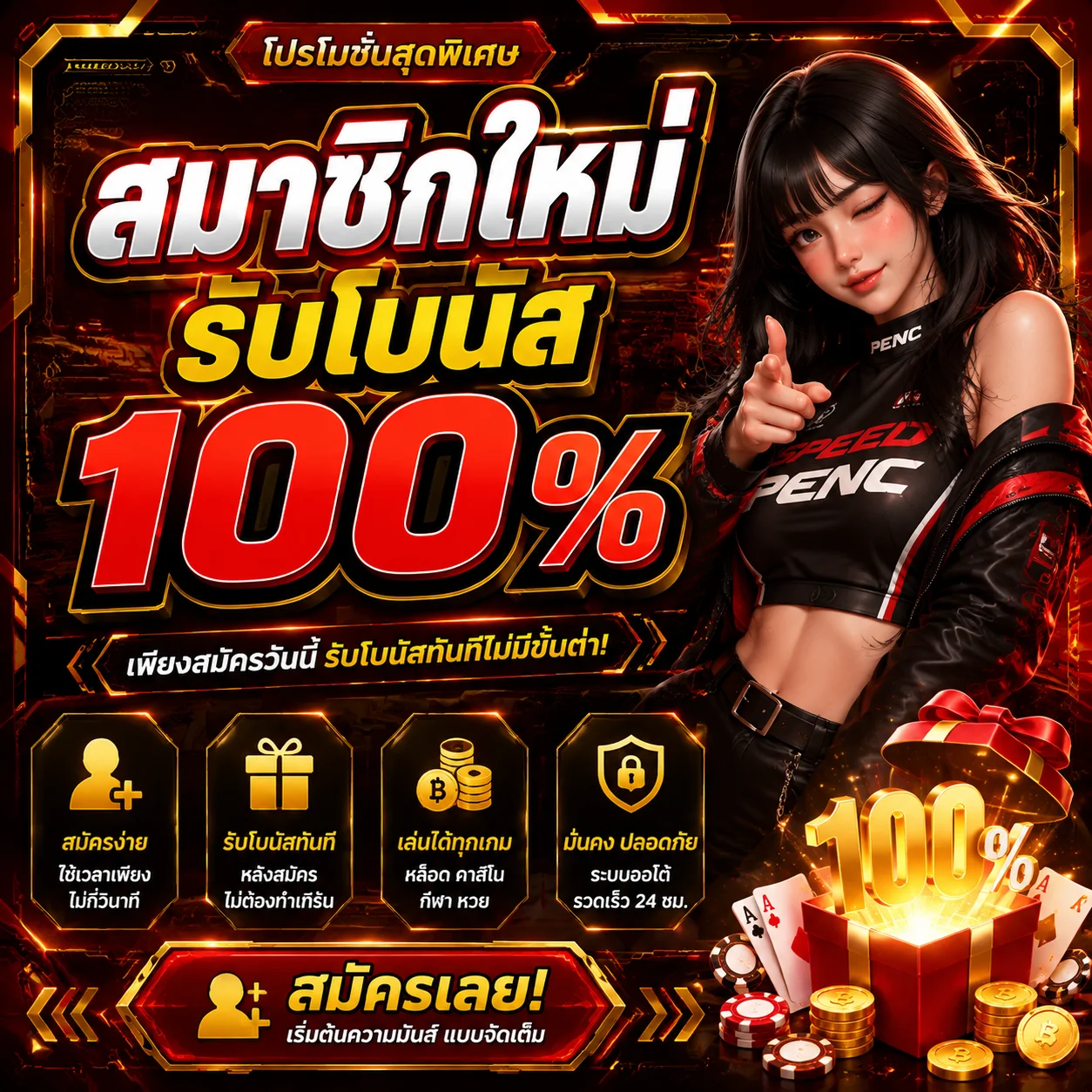 กำลังมาแรง rm268